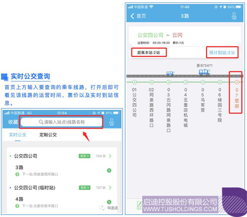 //aijiankangvip.com/uploadfile/2020/0113/1578902562881053.jpg