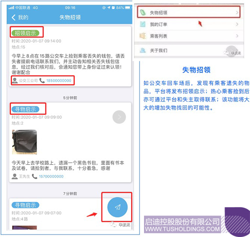 //aijiankangvip.com/uploadfile/2020/0113/1578902562781759.jpg