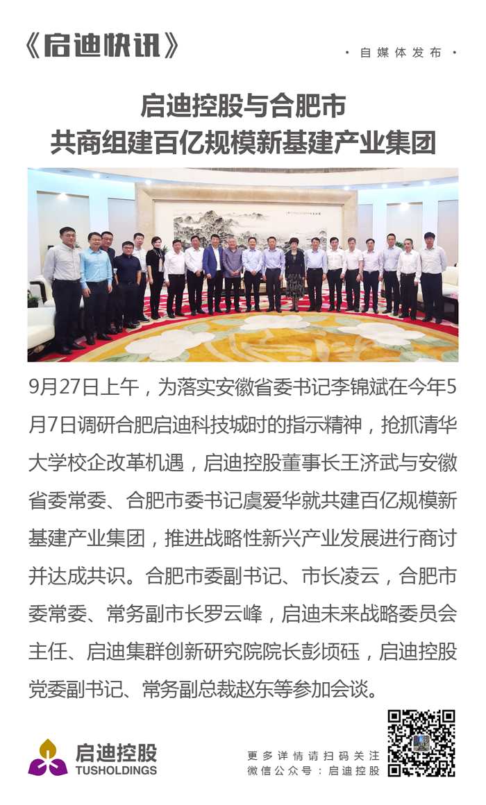 玩球官方网站-玩球（中国）快讯-0927.JPG