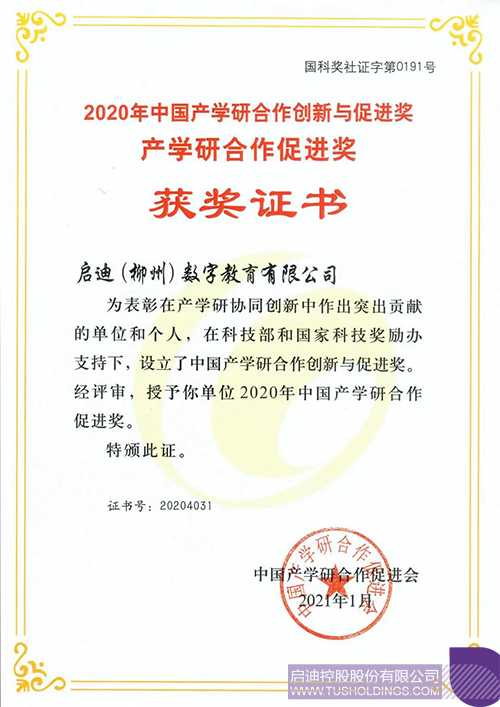 1616133687997825.jpg 1 拷贝.jpg