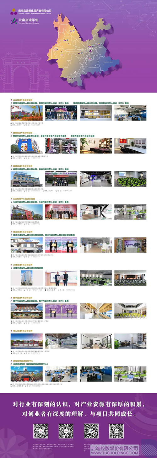 1629776228972278.jpg 微信图片_20210824113419cc.jpg