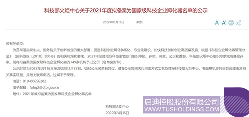 1647925567458294.jpg 微信图片_20220322125505c.jpg