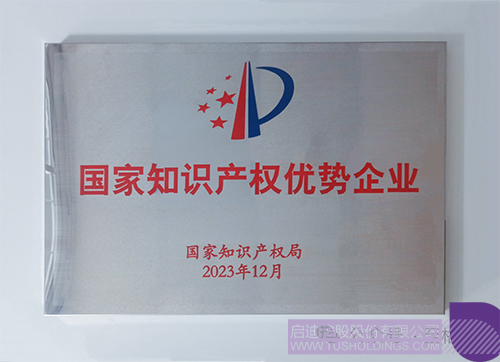 1704865697622156.jpg 微信图片_20240110131747c.jpg