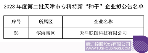 1713490574796732.jpg 未标题-1c.jpg