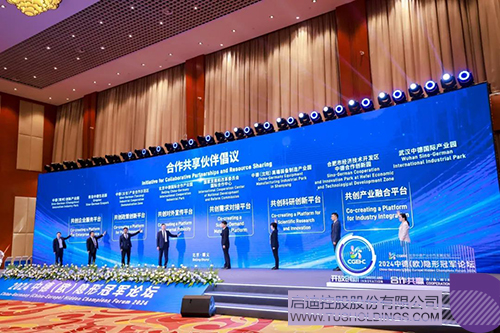 微信图片_20240515092329c.jpg