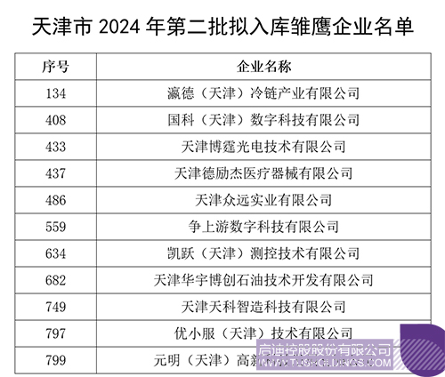 1716516444942502.jpg 未标题-1c.jpg