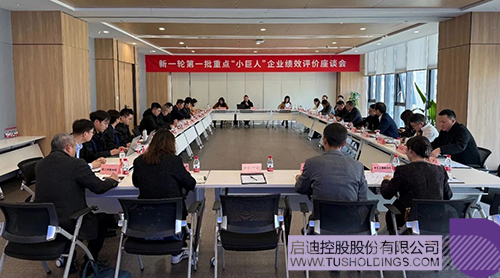 微信图片_20250326095258x.jpg