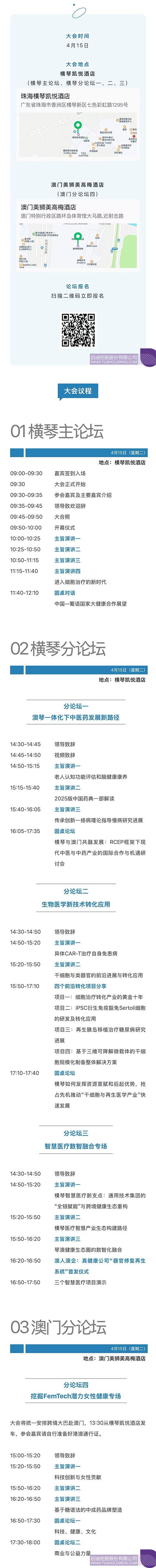 微信图片_20250408104312cc.jpg