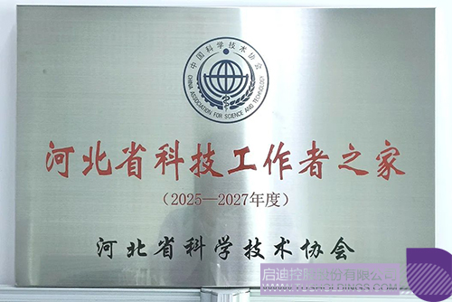 微信图片_20250411093755c.jpg
