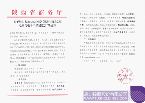 微信图片_20250714092152c.jpg