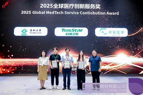 微信图片_20250723122431c.jpg