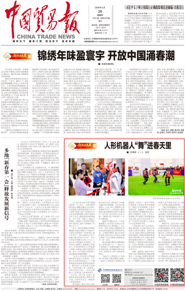微信图片_20260226203552_4124_53_副本.png