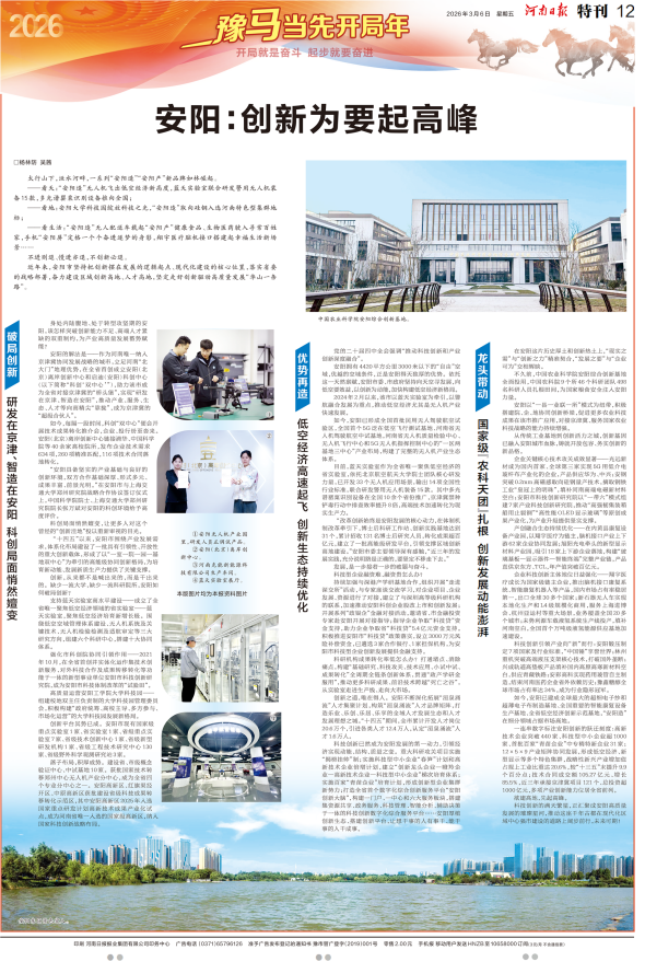 1773019173961305.png 微信图片_20260309085427_4354_53_副本.png