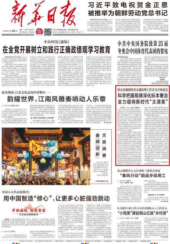1773019190449932.png 微信图片_20260309085432_4355_53_副本.png