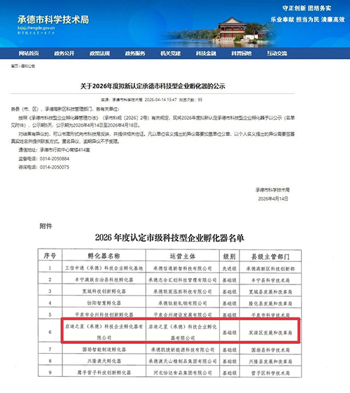 微信图片_2026-05-18_103357_399 拷贝 2.jpg