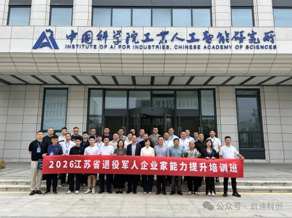 微信图片_2026-06-02_133955_506_副本.png