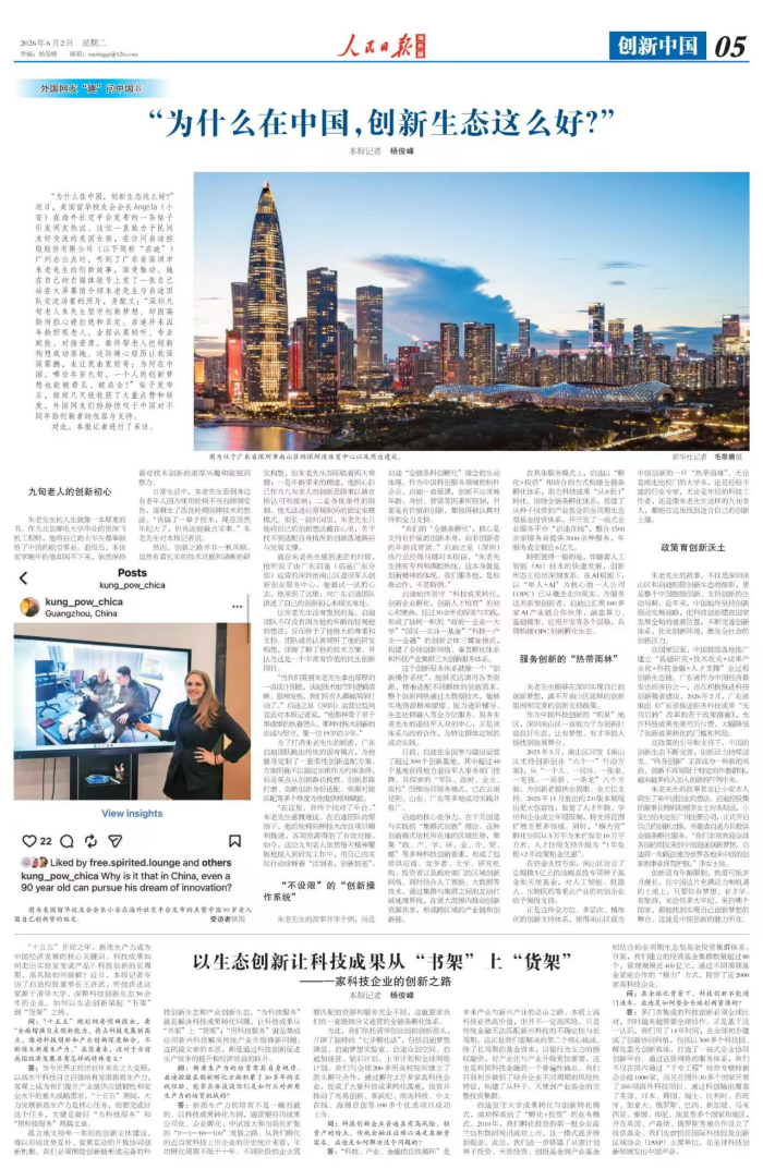 微信图片_20260602233530_6339_53_副本.png