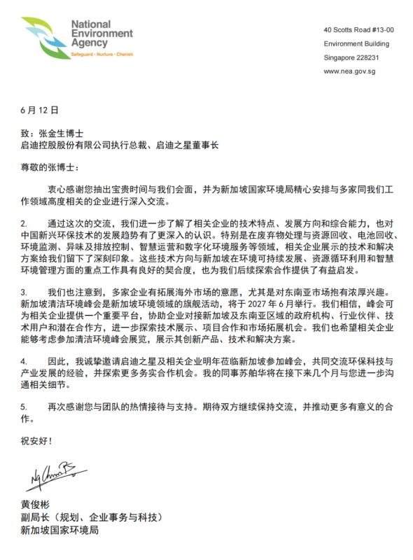 微信图片_2026-06-16_133605_593_副本.png