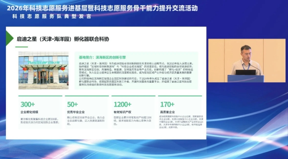 微信图片_2026-06-16_133927_730_副本.png