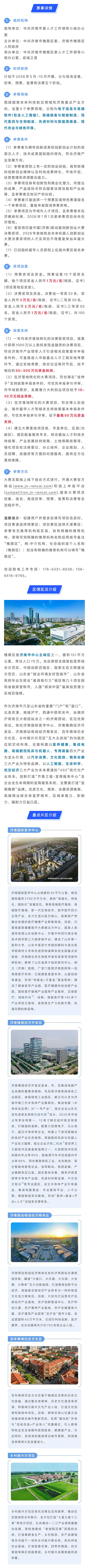 1784171026583455.jpg 微信图片_20260716101804_329_17 拷贝.jpg